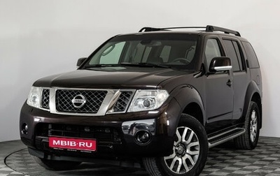 Nissan Pathfinder, 2010 год, 1 390 000 рублей, 1 фотография