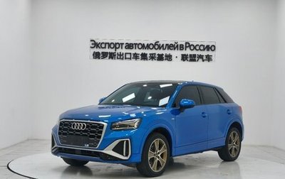 Audi Q2 I, 2022 год, 2 183 800 рублей, 1 фотография