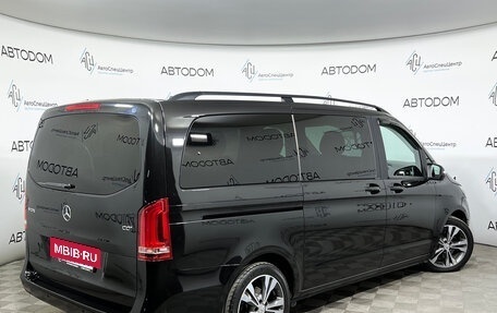 Mercedes-Benz V-Класс, 2014 год, 2 997 000 рублей, 2 фотография