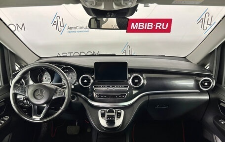 Mercedes-Benz V-Класс, 2014 год, 2 997 000 рублей, 9 фотография