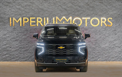 Chevrolet Tahoe IV, 2025 год, 11 990 000 рублей, 1 фотография