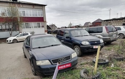 Audi A6, 1997 год, 325 000 рублей, 1 фотография