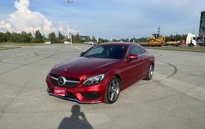 Mercedes-Benz C-Класс, 2016 год, 2 230 000 рублей, 1 фотография