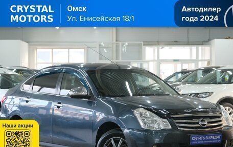 Nissan Almera, 2013 год, 679 000 рублей, 2 фотография