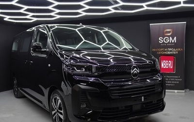 Citroen SpaceTourer I, 2025 год, 6 500 000 рублей, 1 фотография