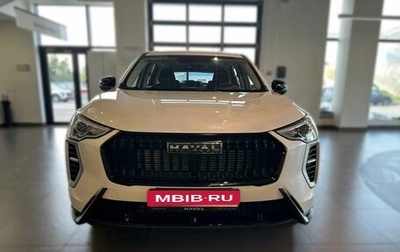 Haval Jolion, 2025 год, 1 999 000 рублей, 1 фотография