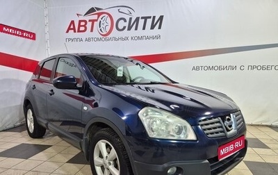 Nissan Qashqai, 2008 год, 799 000 рублей, 1 фотография