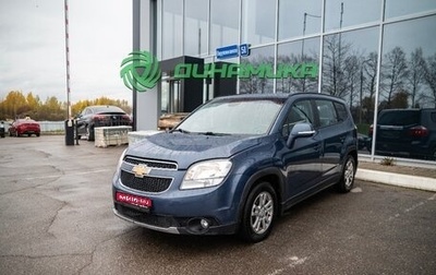 Chevrolet Orlando I, 2014 год, 1 050 000 рублей, 1 фотография