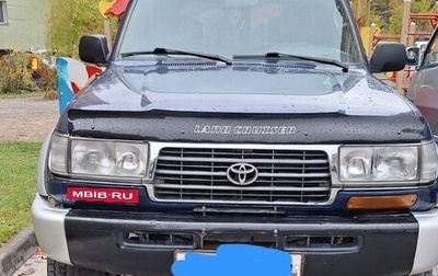 Toyota Land Cruiser 80 рестайлинг, 1997 год, 1 950 000 рублей, 1 фотография