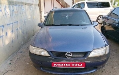 Opel Vectra B рестайлинг, 1997 год, 150 000 рублей, 1 фотография