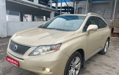 Lexus RX III, 2010 год, 1 799 999 рублей, 1 фотография