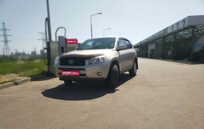 Toyota RAV4, 2008 год, 1 150 000 рублей, 1 фотография