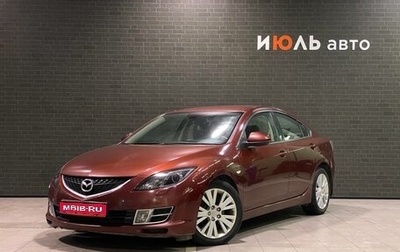 Mazda 6, 2008 год, 750 000 рублей, 1 фотография