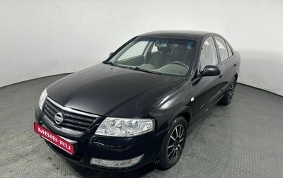 Nissan Almera Classic, 2008 год, 420 000 рублей, 1 фотография