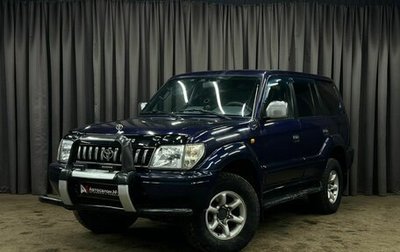 Toyota Land Cruiser Prado 90 рестайлинг, 1997 год, 969 888 рублей, 1 фотография