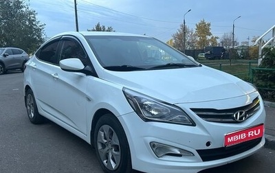 Hyundai Solaris II рестайлинг, 2016 год, 985 000 рублей, 1 фотография