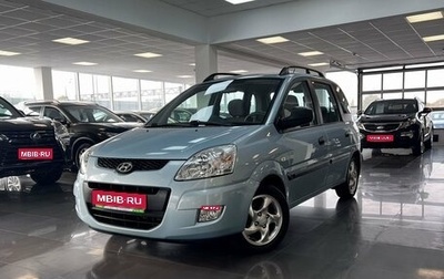 Hyundai Matrix I рестайлинг, 2008 год, 675 000 рублей, 1 фотография