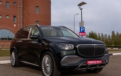 Mercedes-Benz Maybach GLS I, 2021 год, 20 990 000 рублей, 1 фотография