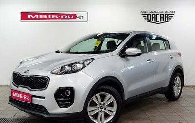 KIA Sportage IV рестайлинг, 2018 год, 2 150 000 рублей, 1 фотография