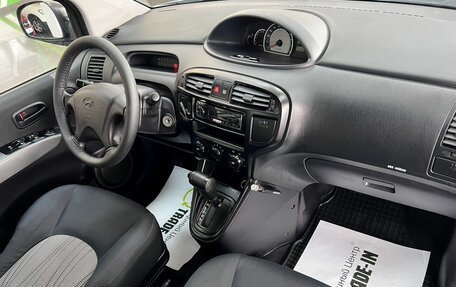Hyundai Matrix I рестайлинг, 2008 год, 675 000 рублей, 14 фотография