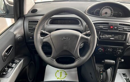Hyundai Matrix I рестайлинг, 2008 год, 675 000 рублей, 12 фотография