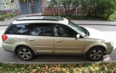 Subaru Outback III, 2005 год, 400 000 рублей, 1 фотография