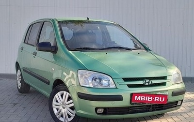 Hyundai Getz I рестайлинг, 2003 год, 379 000 рублей, 1 фотография