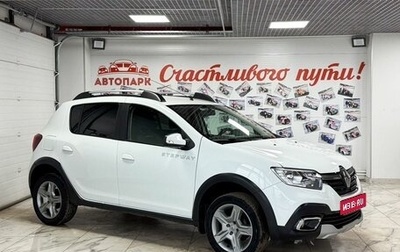 Renault Sandero II рестайлинг, 2020 год, 1 269 000 рублей, 1 фотография