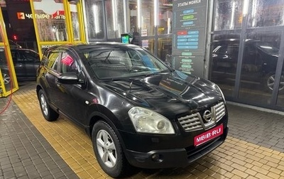 Nissan Qashqai, 2008 год, 675 000 рублей, 1 фотография