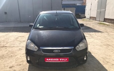 Ford C-MAX I рестайлинг, 2007 год, 500 000 рублей, 1 фотография
