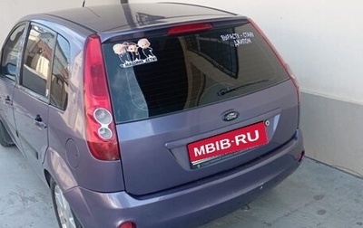 Ford Fiesta, 2006 год, 425 000 рублей, 1 фотография