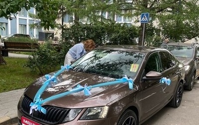 Skoda Octavia, 2017 год, 1 700 000 рублей, 1 фотография