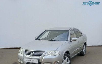 Nissan Almera Classic, 2008 год, 470 000 рублей, 1 фотография