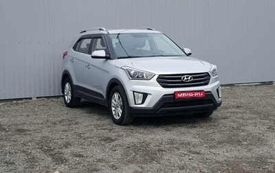 Hyundai Creta I рестайлинг, 2019 год, 1 899 000 рублей, 1 фотография