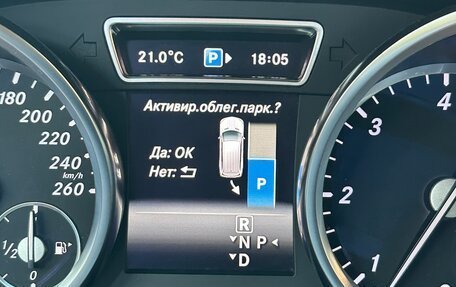 Mercedes-Benz GL-Класс, 2014 год, 3 300 000 рублей, 17 фотография