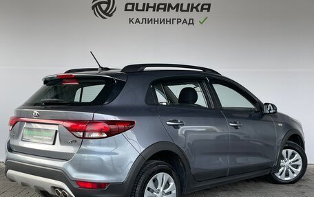 KIA Rio IV, 2020 год, 1 520 000 рублей, 5 фотография