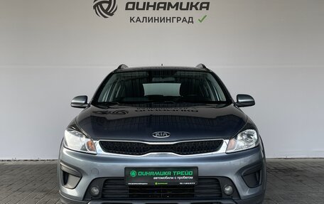 KIA Rio IV, 2020 год, 1 520 000 рублей, 8 фотография
