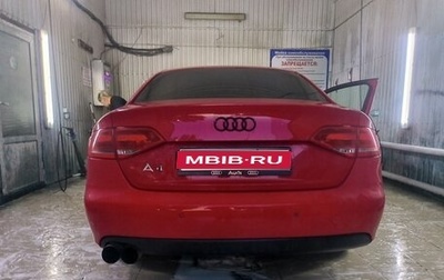 Audi A4, 2008 год, 1 200 000 рублей, 1 фотография