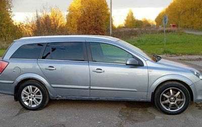 Opel Astra H, 2009 год, 255 000 рублей, 1 фотография