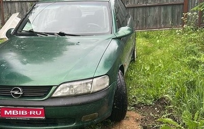Opel Vectra B рестайлинг, 1996 год, 85 000 рублей, 1 фотография