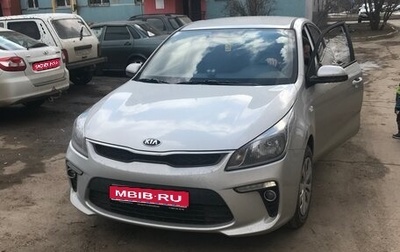 KIA Rio IV, 2018 год, 1 350 000 рублей, 1 фотография