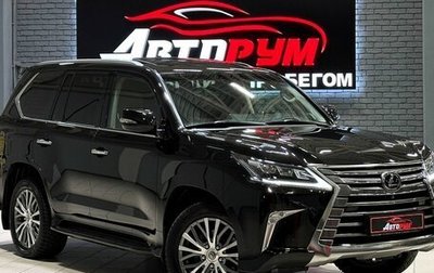 Lexus LX III, 2018 год, 9 900 000 рублей, 1 фотография