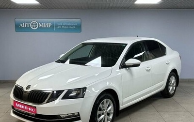 Skoda Octavia, 2018 год, 1 800 000 рублей, 1 фотография