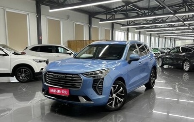 Haval Jolion, 2023 год, 1 745 000 рублей, 1 фотография