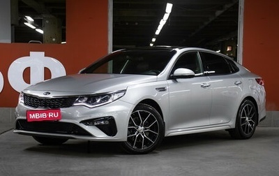 KIA Optima IV, 2019 год, 1 998 000 рублей, 1 фотография