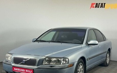 Volvo S80 II рестайлинг 2, 2002 год, 340 000 рублей, 1 фотография