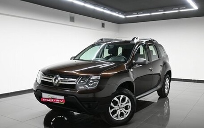 Renault Duster I рестайлинг, 2016 год, 1 145 000 рублей, 1 фотография