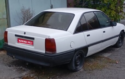 Opel Omega A, 1988 год, 155 000 рублей, 1 фотография