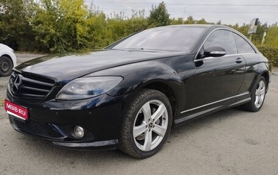 Mercedes-Benz CL-Класс, 2007 год, 999 000 рублей, 1 фотография