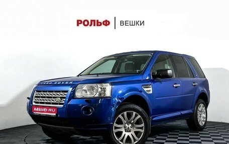 Land Rover Freelander II рестайлинг 2, 2008 год, 1 097 000 рублей, 1 фотография